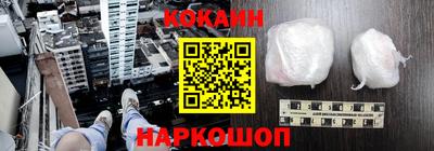 скорость Мариинск