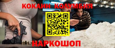 гашик Малгобек