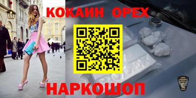 скорость Мариинск