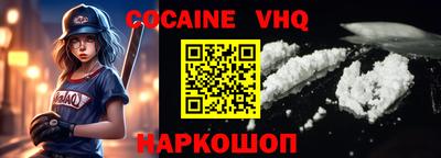 эйфоретик Малоярославец