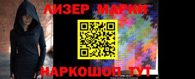 эйфоретик Малоярославец
