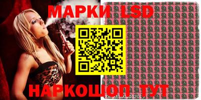 гашик Малгобек