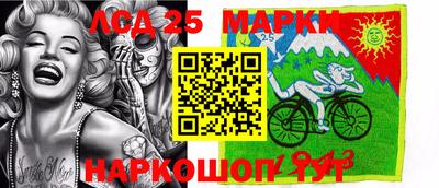 скорость Мариинск