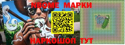 эйфоретик Малоярославец