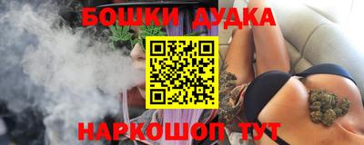 гашик Малгобек