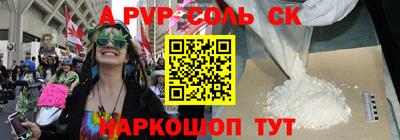 эйфоретик Малоярославец