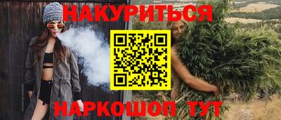 эйфоретик Малоярославец