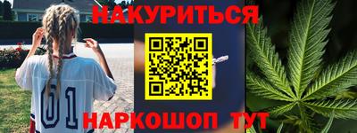 эйфоретик Малоярославец
