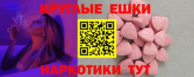 гашик Малгобек