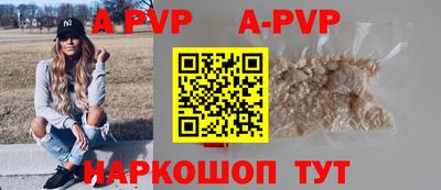 эйфоретик Малоярославец