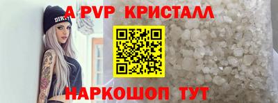 эйфоретик Малоярославец