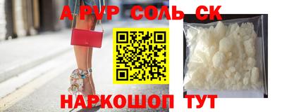 эйфоретик Малоярославец