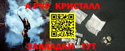 гашик Малгобек