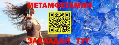 скорость Мариинск
