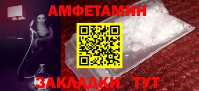 скорость Мариинск