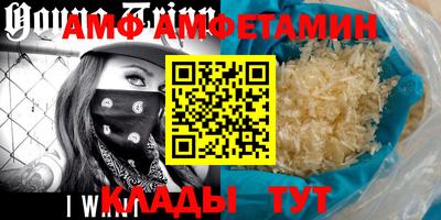 эйфоретик Малоярославец