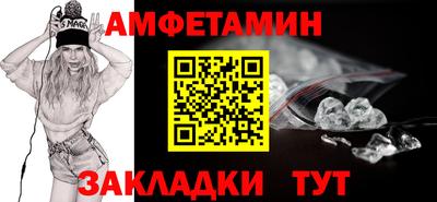 эйфоретик Малоярославец