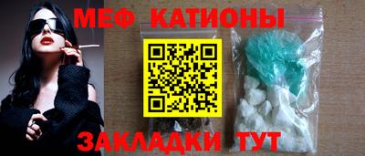 скорость Мариинск
