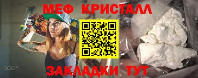 эйфоретик Малоярославец