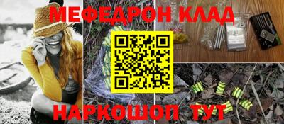 эйфоретик Малоярославец