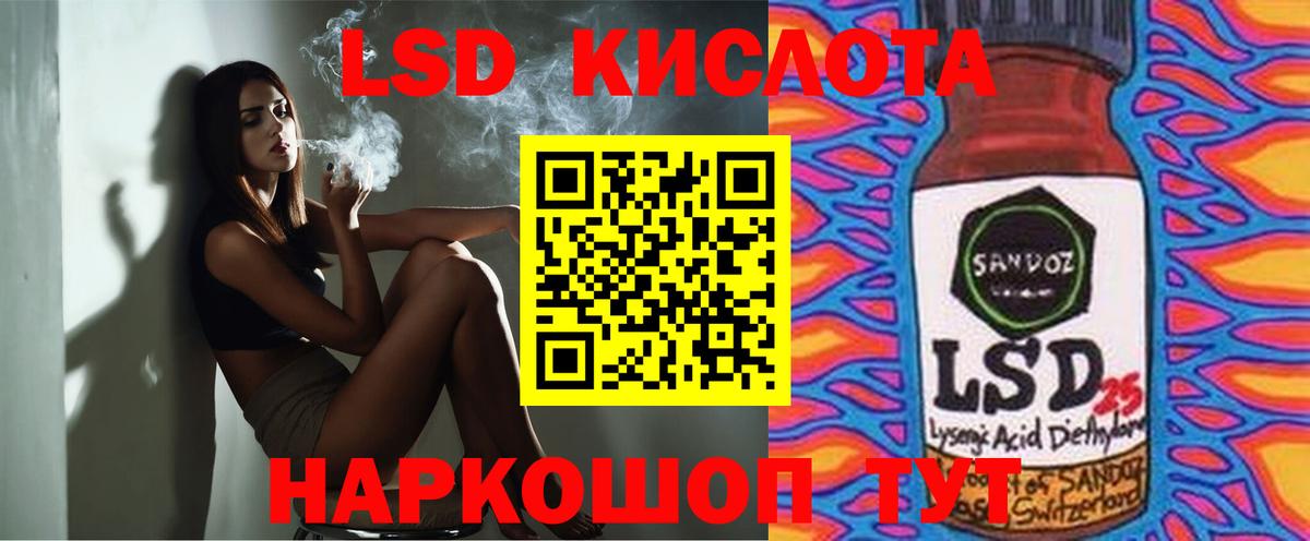 Мончегорск  ЛСД экстази ecstasy  Вход с VPN  LSD-25 экстази ecstasy 