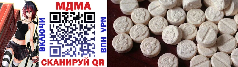 MDMA VHQ  купить наркотики сайты  Мончегорск 