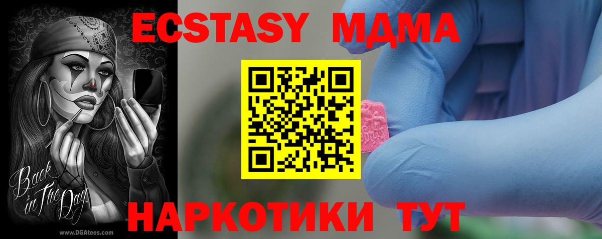 MDMA VHQ Мончегорск