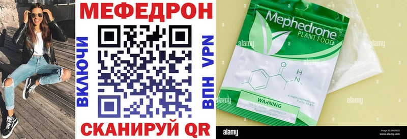 Мефедрон мука  Мончегорск 
