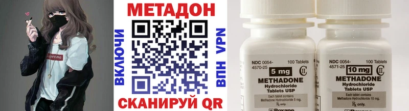 MEGA ссылки  Мончегорск  Метадон мёд 