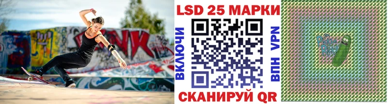 Марки 25I-NBOMe 1500мкг Мончегорск