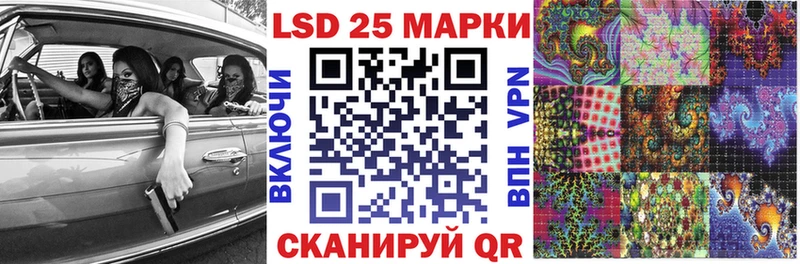 Марки NBOMe 1,8мг  ссылка на мегу ССЫЛКА  Мончегорск  закладки 
