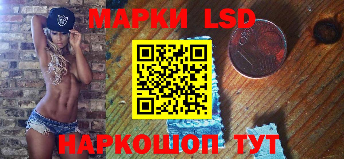 Кетамин  Мончегорск  Канабис  ТГК  Вход с VPN  Мефедрон   ГАШ  Метамфетамин  Cocaine 