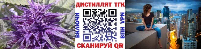 блэк спрут ссылки  Мончегорск  Дистиллят ТГК концентрат  дарнет шоп 